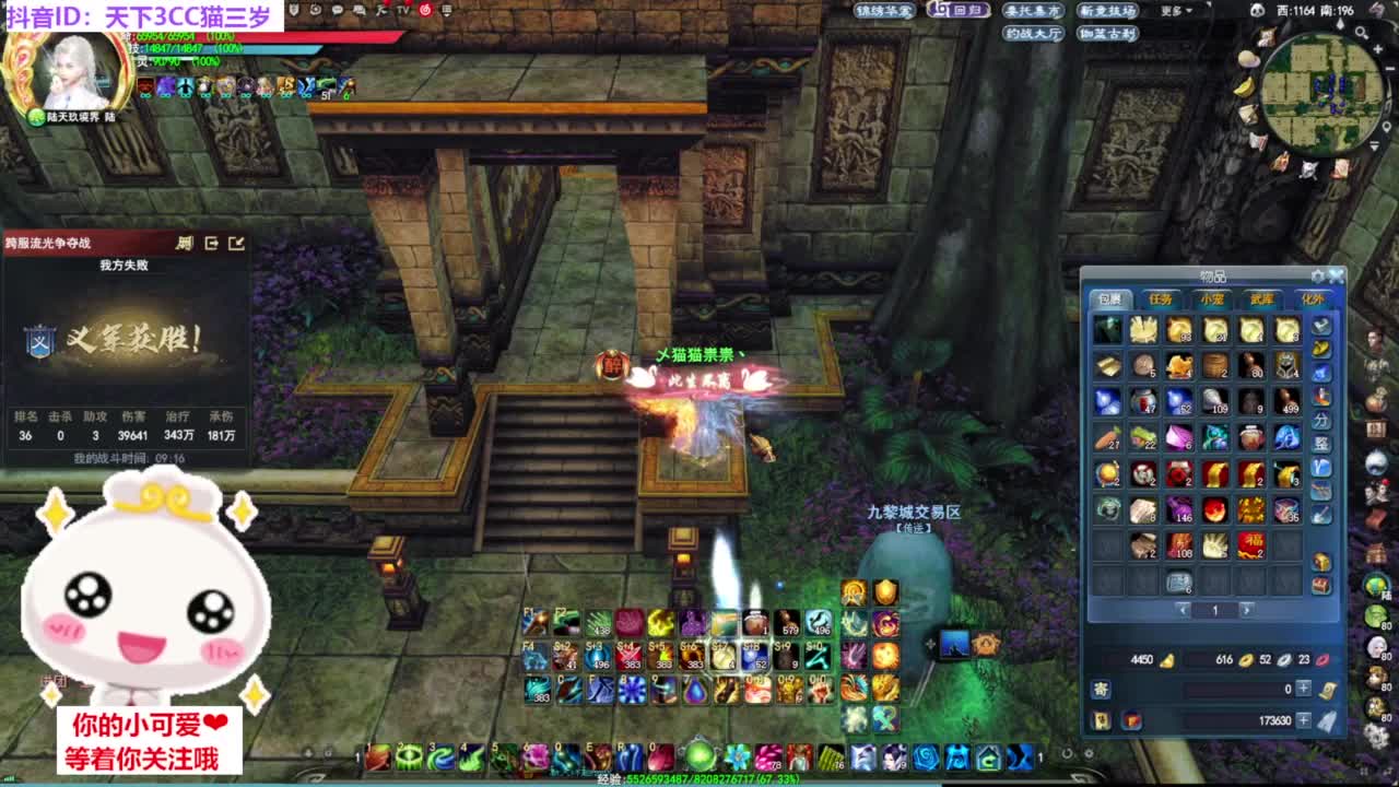 跨服流光·听歌❤ 第10段