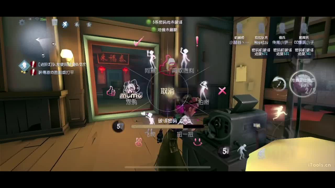 多努力 少吃饭 第3段