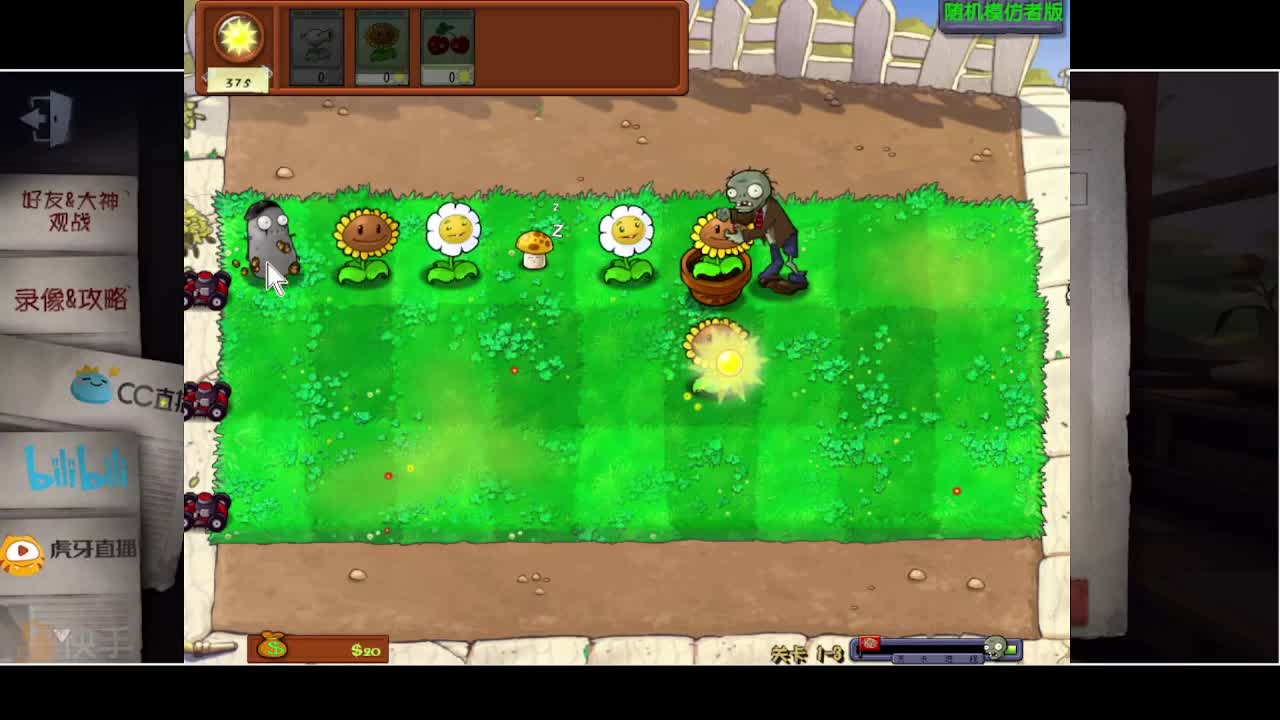 输赢是常态 第3段