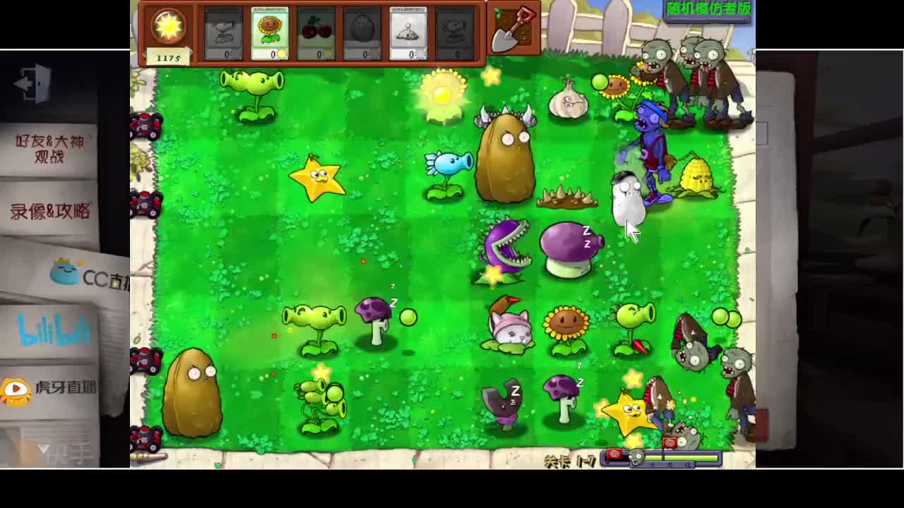 输赢是常态 第4段