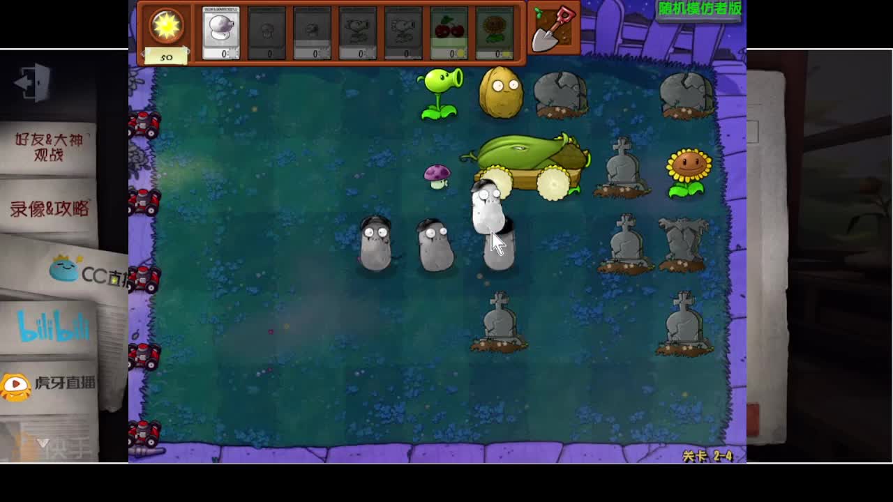 输赢是常态 第5段