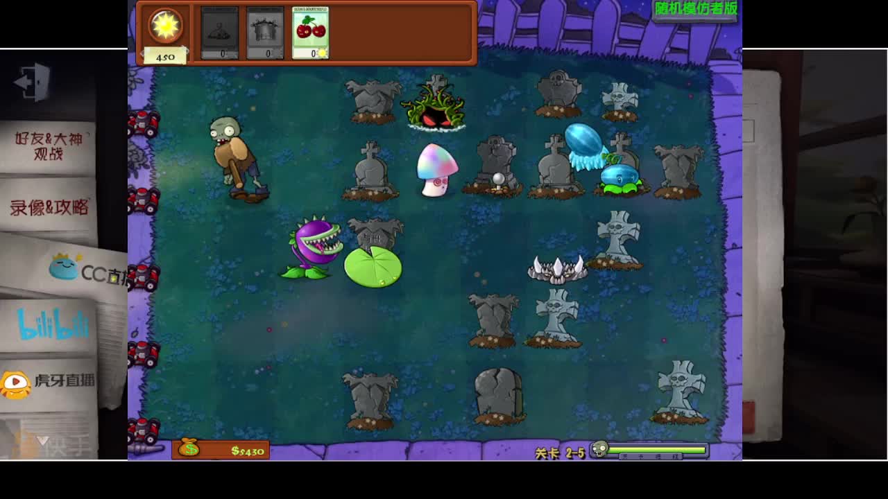 输赢是常态 第6段