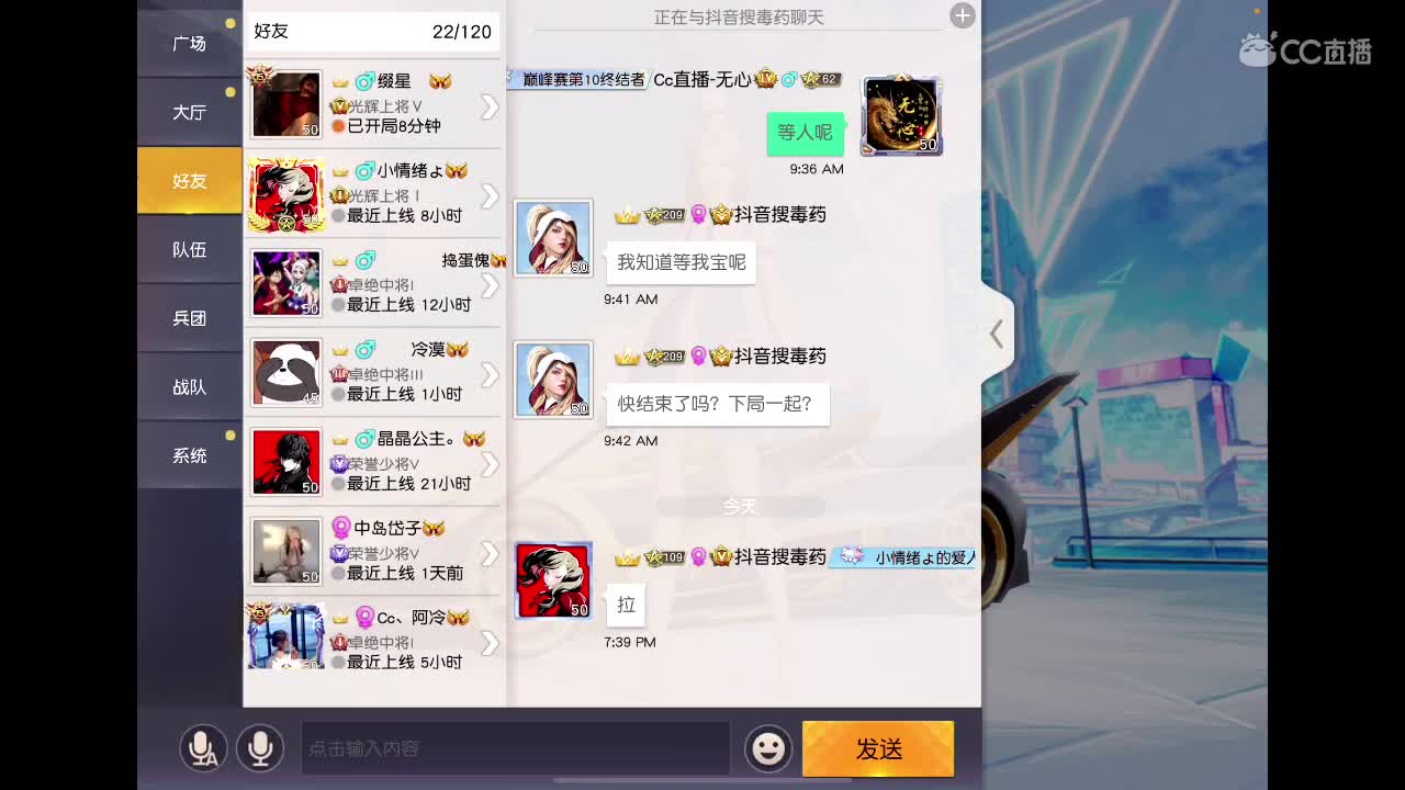 差三个八倍镜、谢谢各位老板 第1段