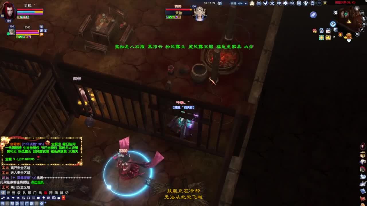 老妖每晚免费找号环节 第3段