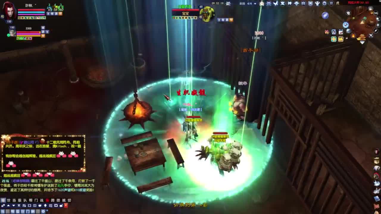 老妖每晚免费找号环节 第4段