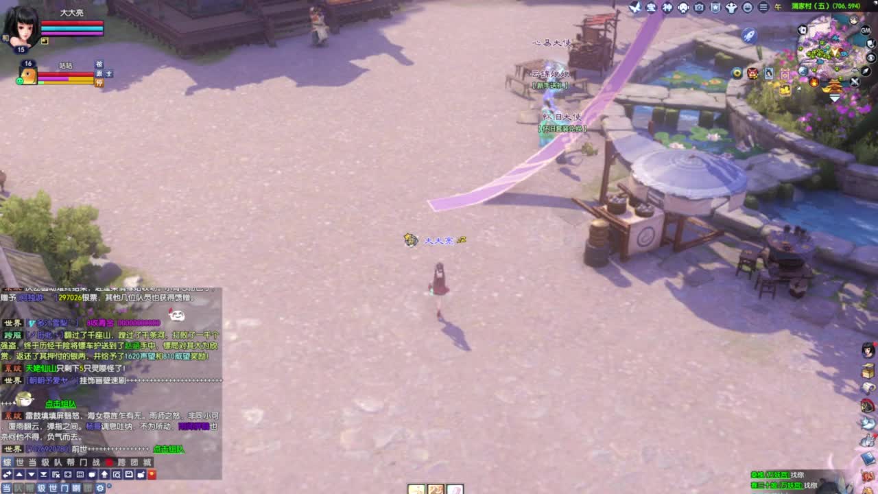 老妖每晚免费找号环节 第5段