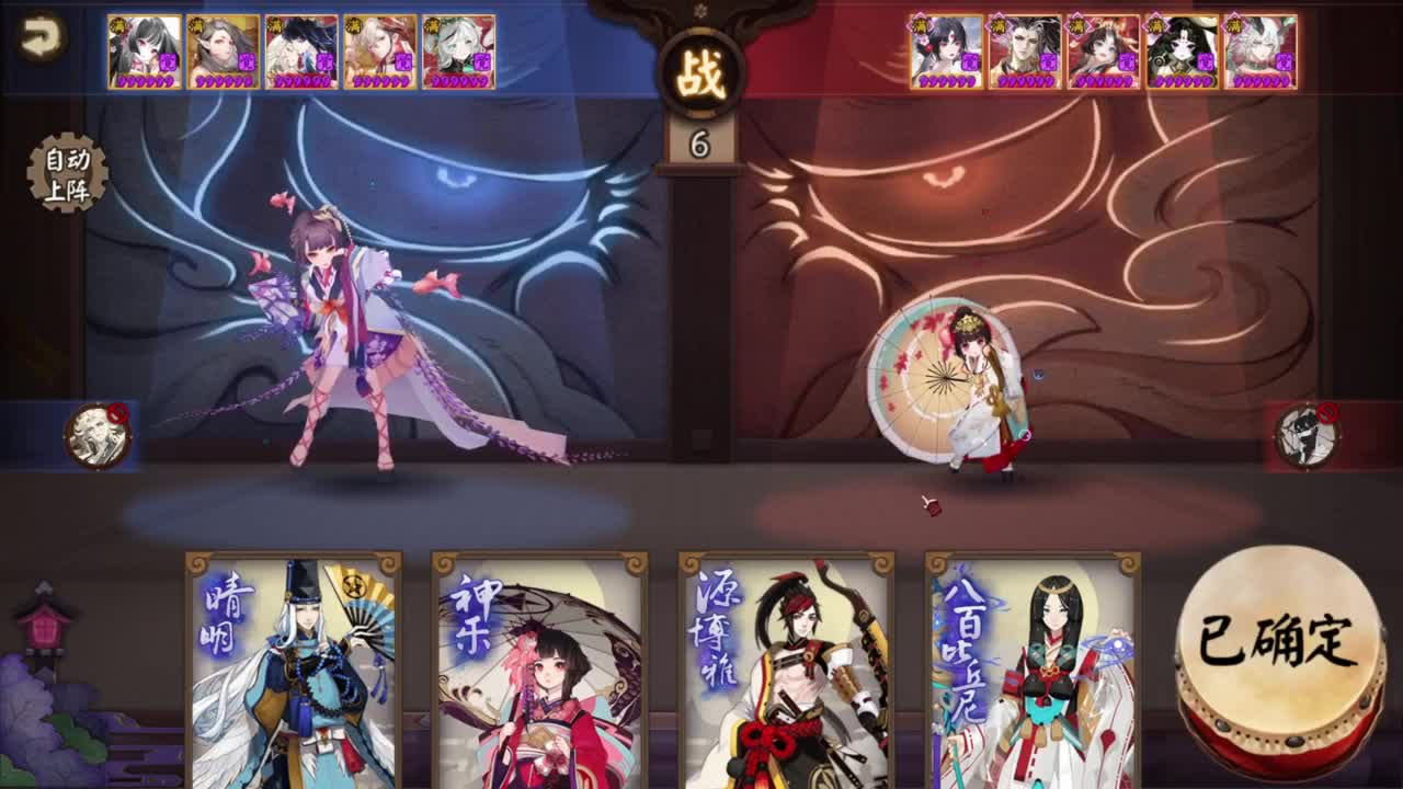 百星71胜率搞定~下一个 第3段