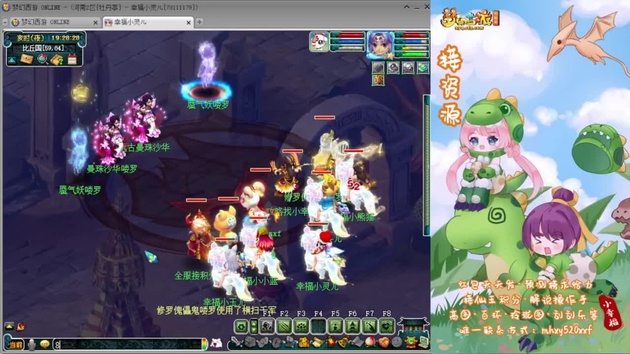 解说剑会群雄❤接资源 第4段