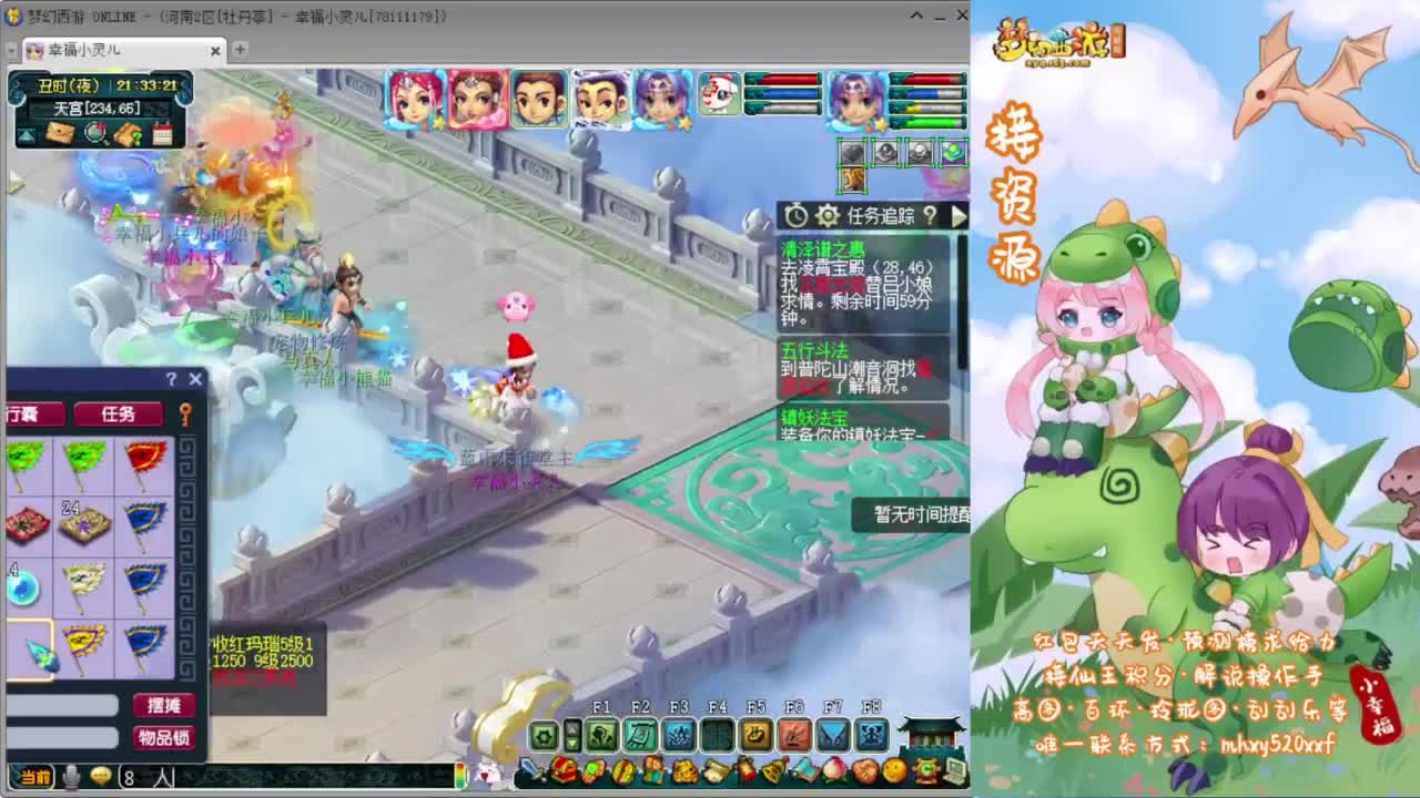 解说剑会群雄❤接资源 第8段