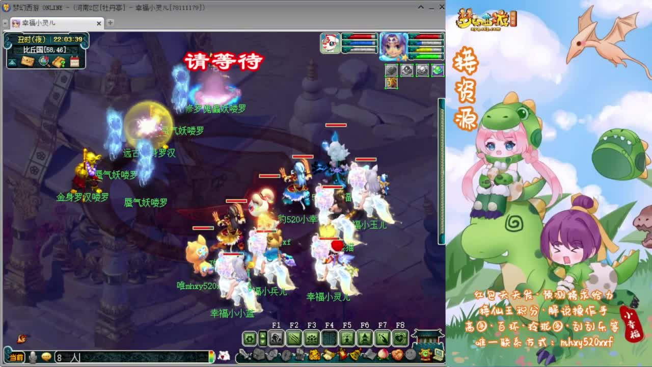 解说剑会群雄❤接资源 第9段