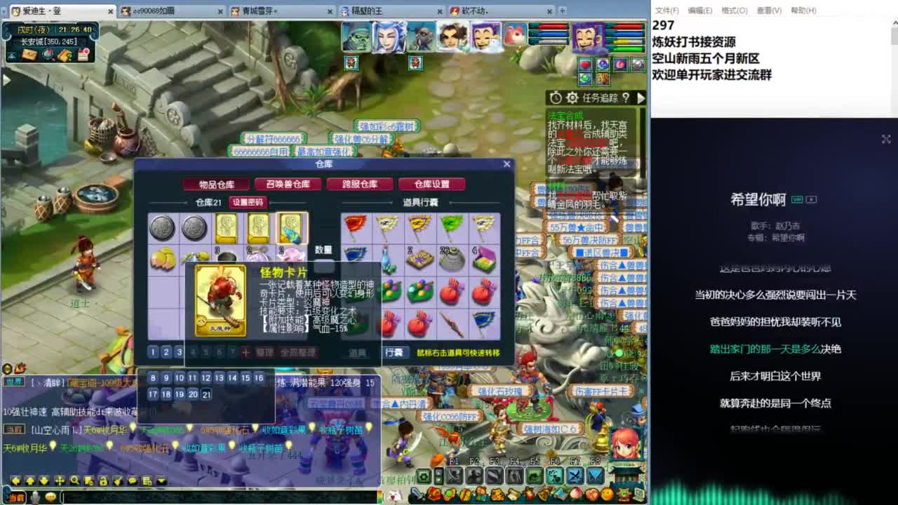 空山新雨五个月区接资源 第21段