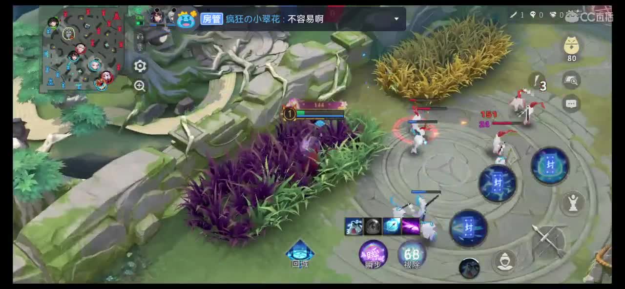 大阴阳师局 第6段