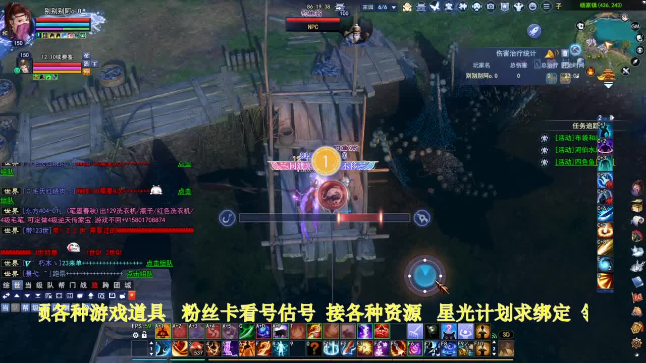 专业看号估号！星光计划求绑定！ 第2段