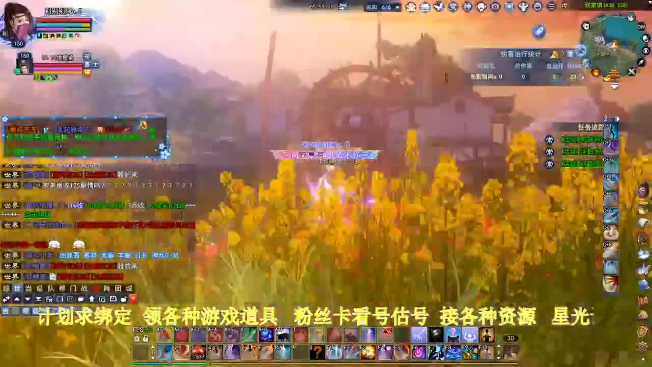 专业看号估号！星光计划求绑定！ 第3段