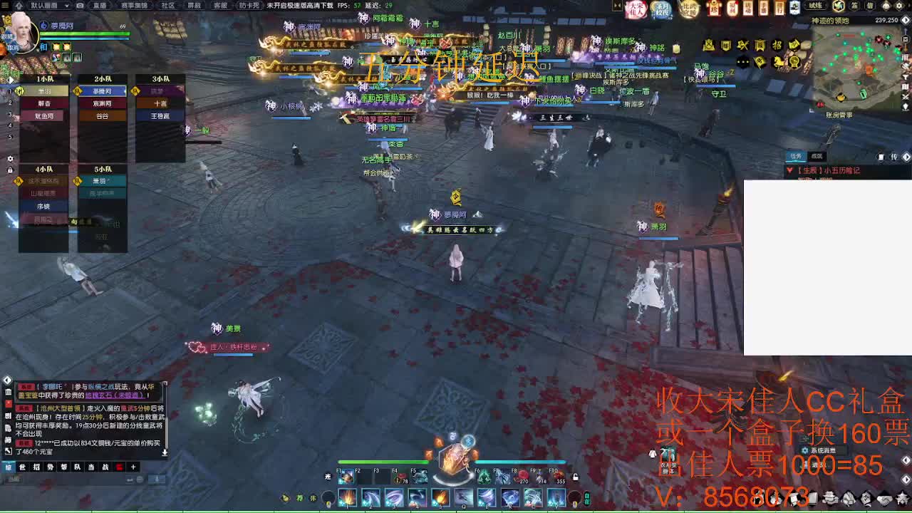 15收大宋佳人礼盒 第1段