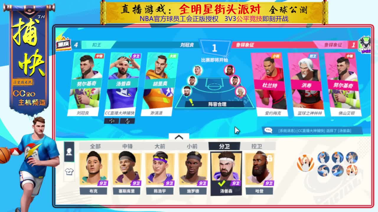 你不是最菜的！ 第1段