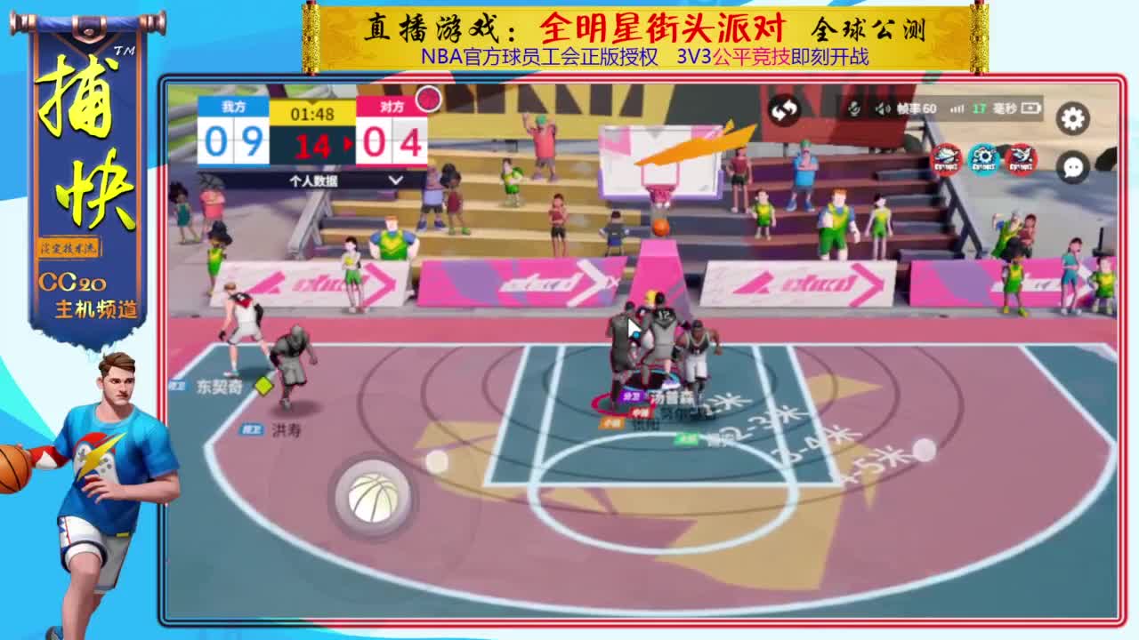 你不是最菜的！ 第2段