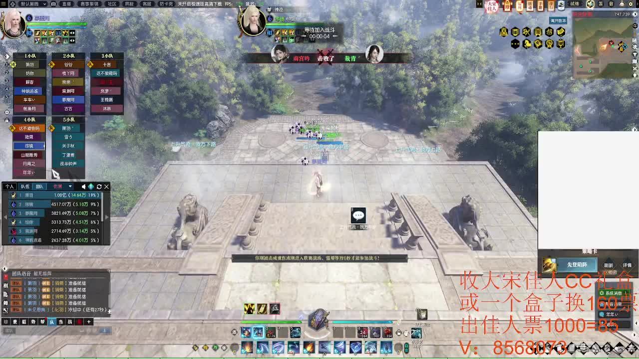 15收大宋佳人礼盒 第3段