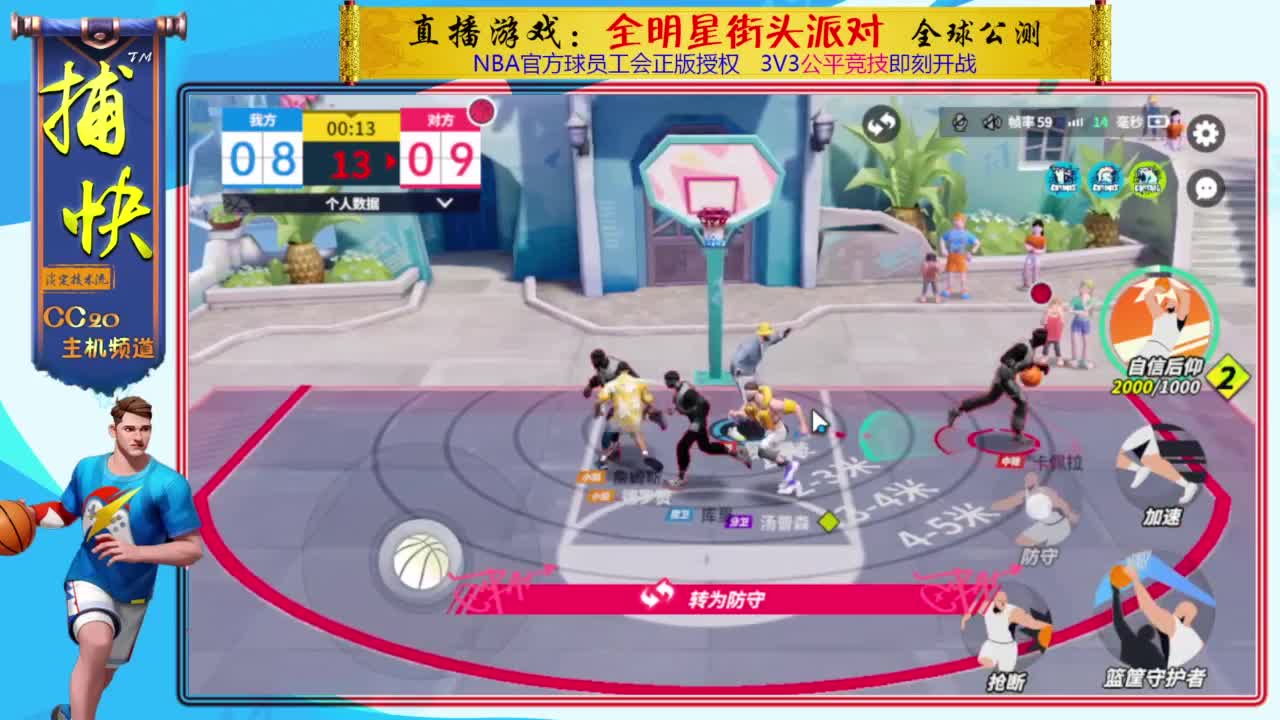 你不是最菜的！ 第3段