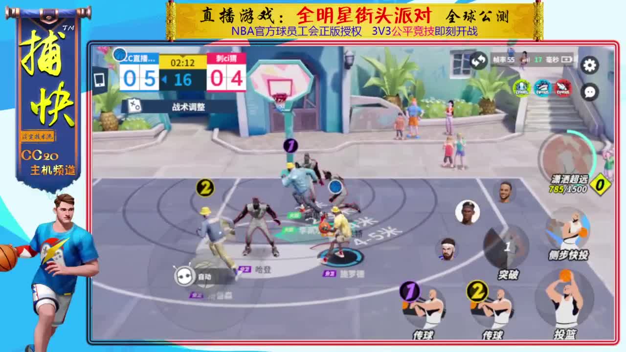 你不是最菜的！ 第4段