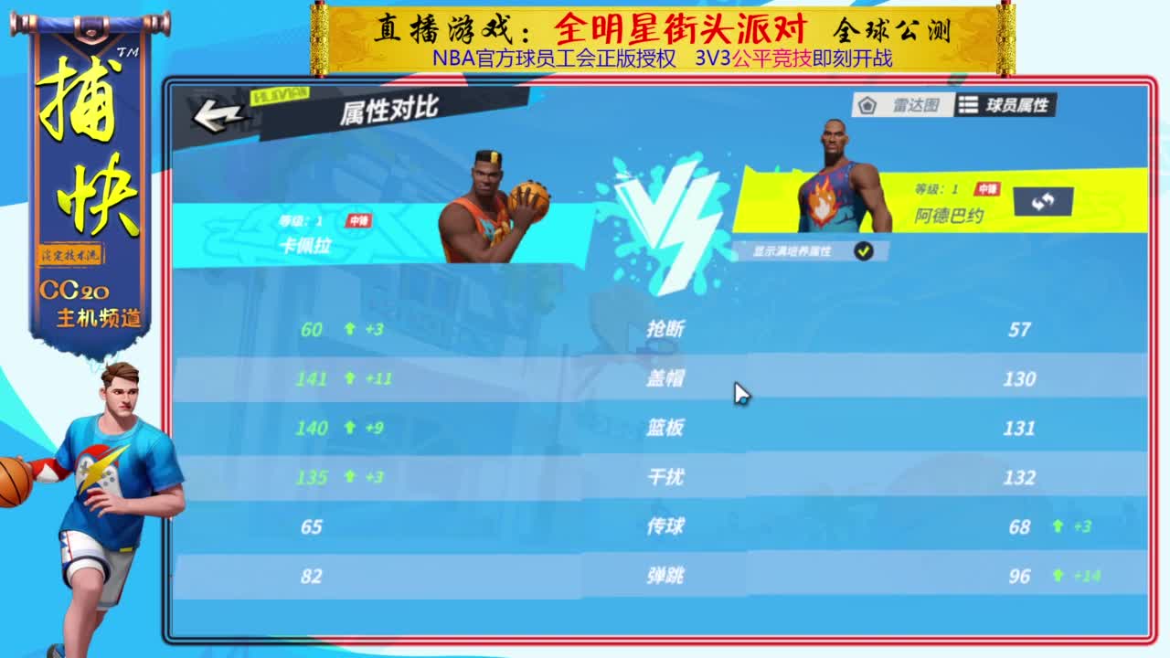 你不是最菜的！ 第6段