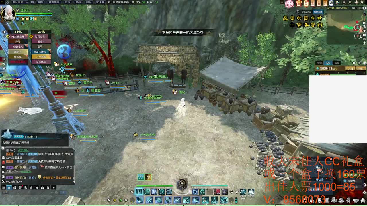 15收大宋佳人礼盒 第6段