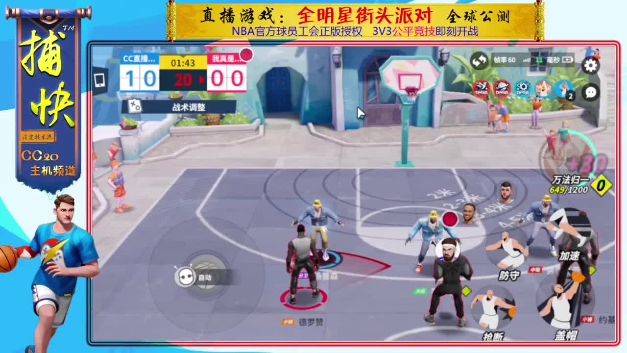 你不是最菜的！ 第7段