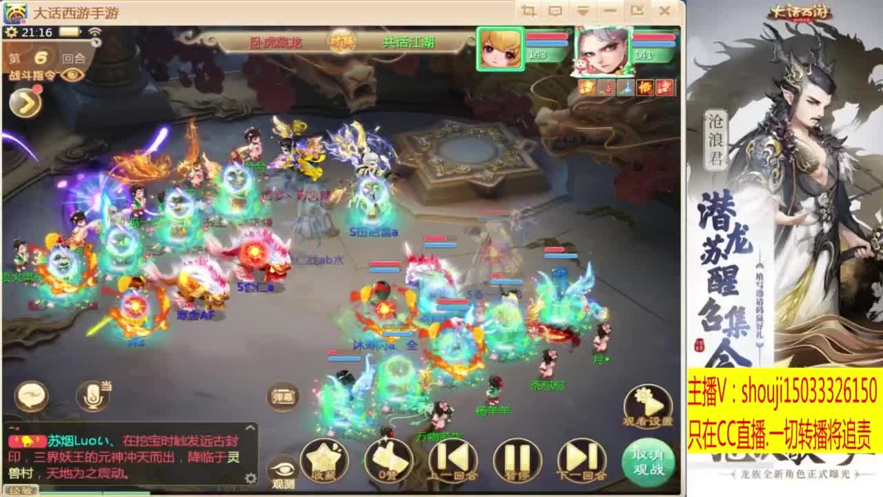 接指挥打造专业 第9段
