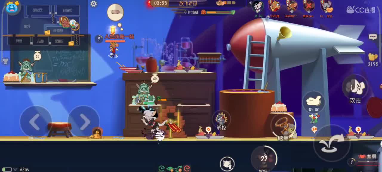 传奇猫天梯～ 接猫鼠各类箪 第3段