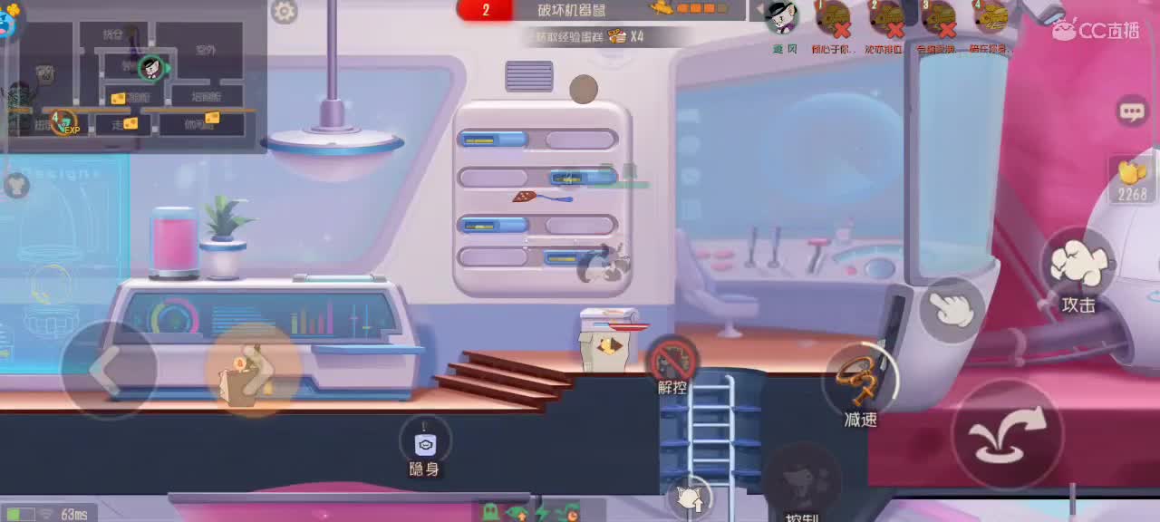 传奇猫天梯～ 接猫鼠各类箪 第4段