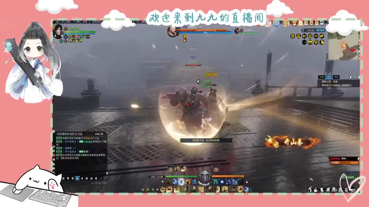 铛铛铛~ 第6段