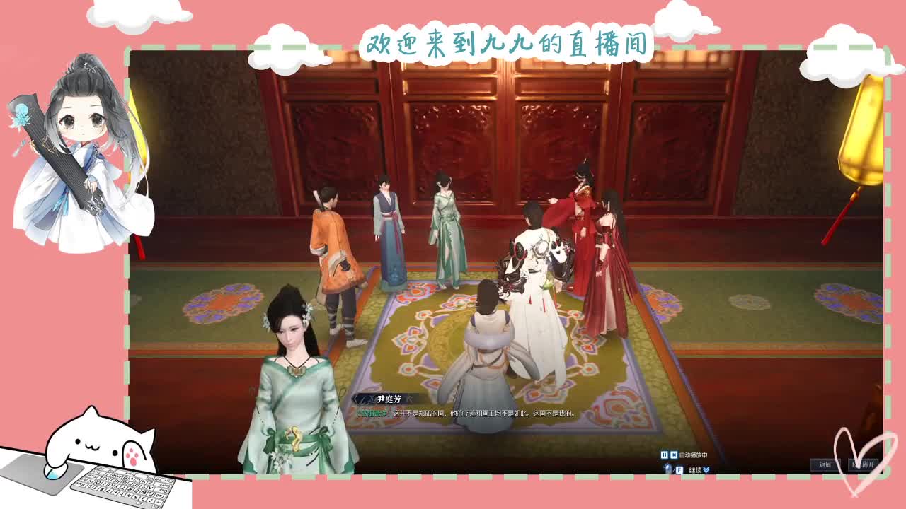 铛铛铛~ 第7段