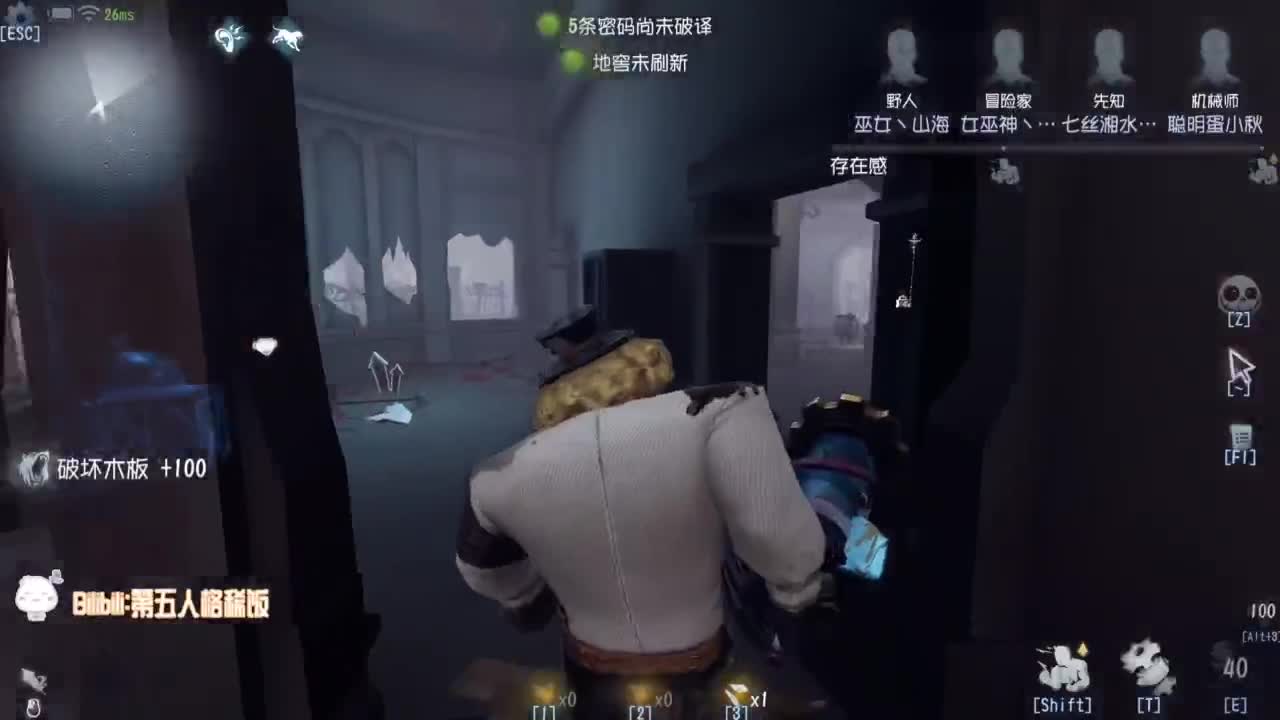 我可能玩了假的小丑~ 第5段