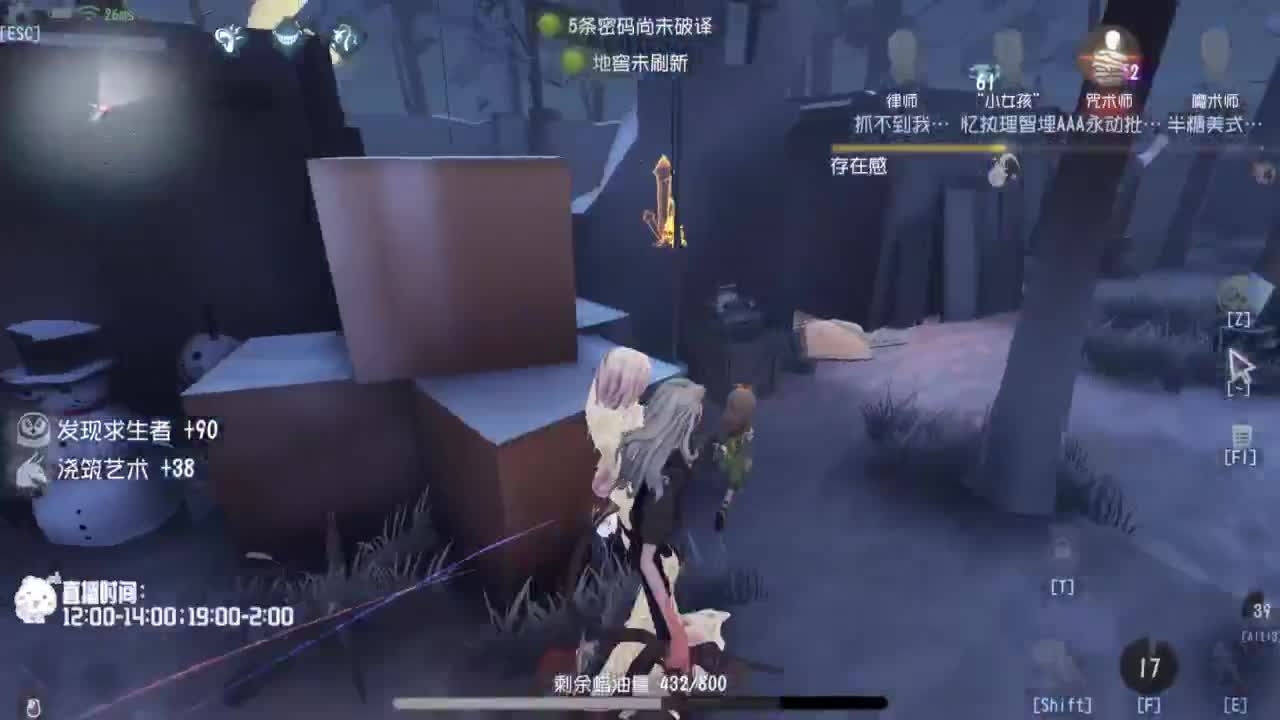 我可能玩了假的小丑~ 第6段