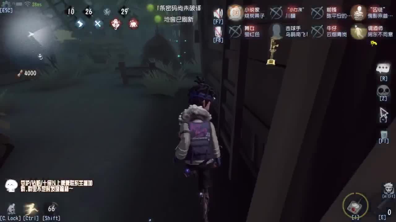 我可能玩了假的小丑~ 第7段