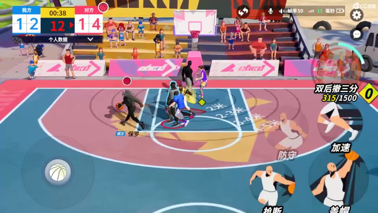 娃子掉分车队！！！ 第8段