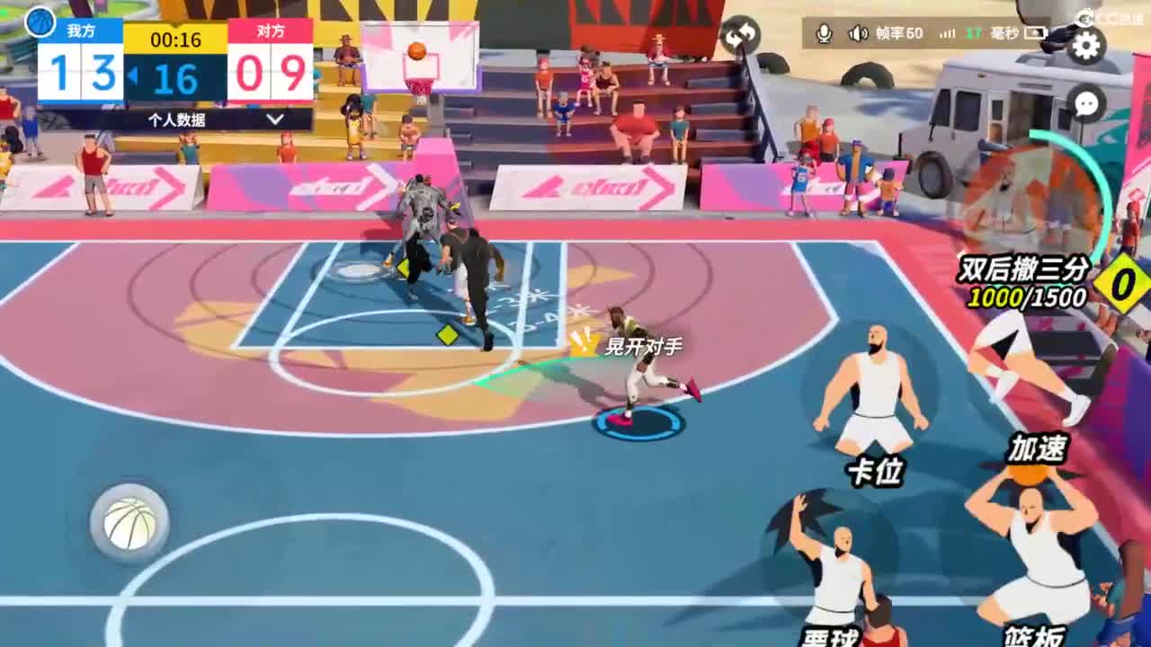 娃子掉分车队！！！ 第10段