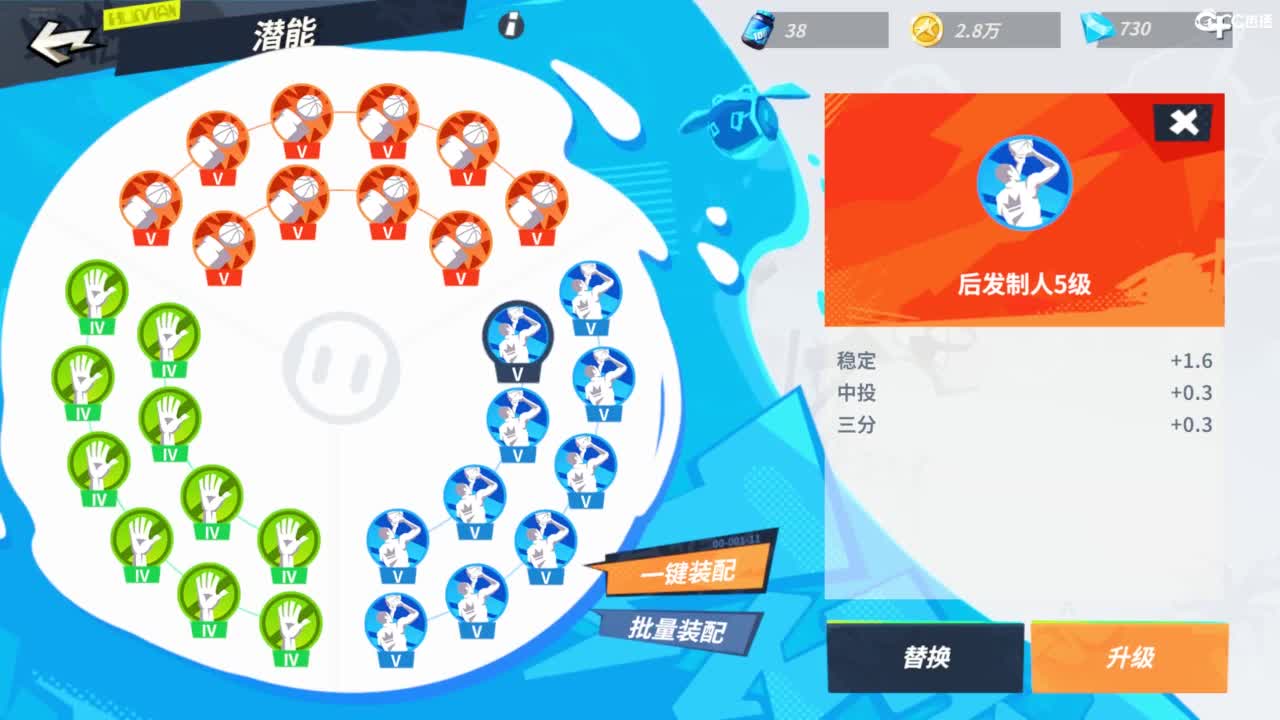 娃子掉分车队！！！ 第11段