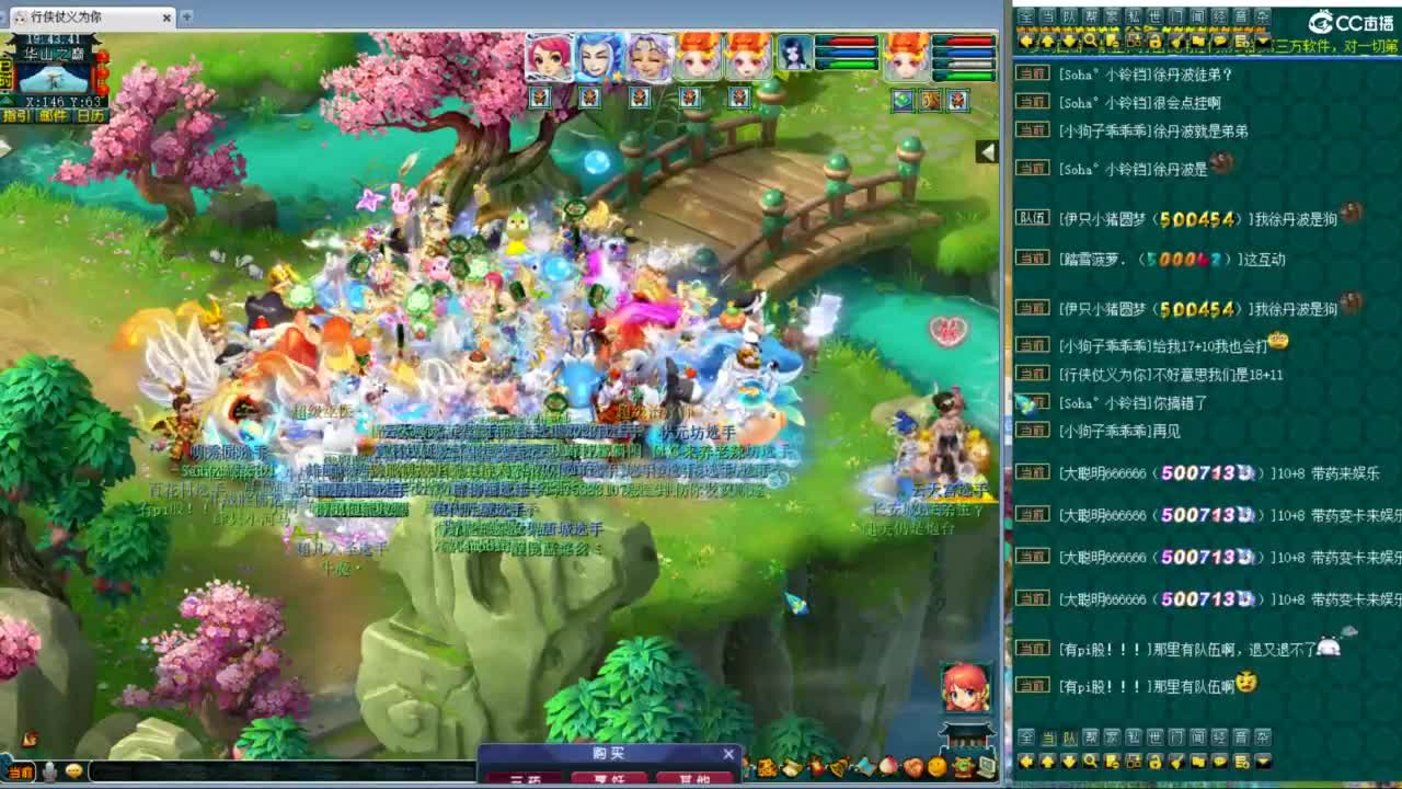 神威第一分析师 第1段