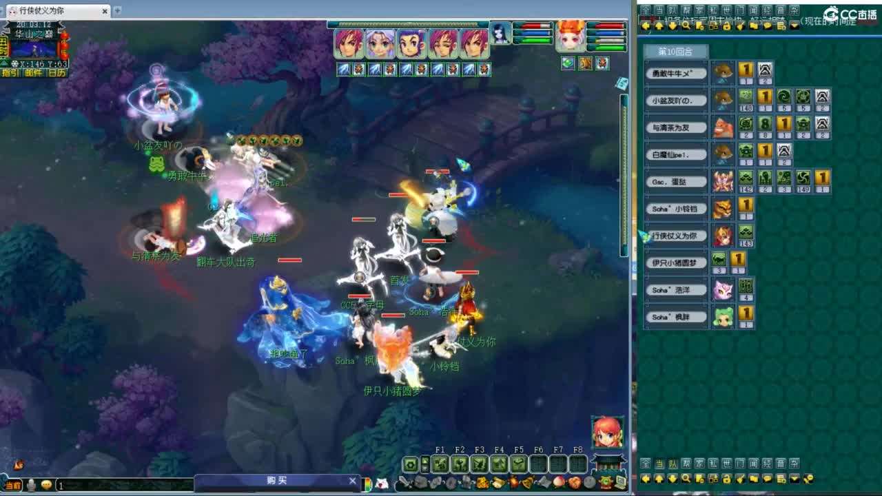 神威第一分析师 第2段