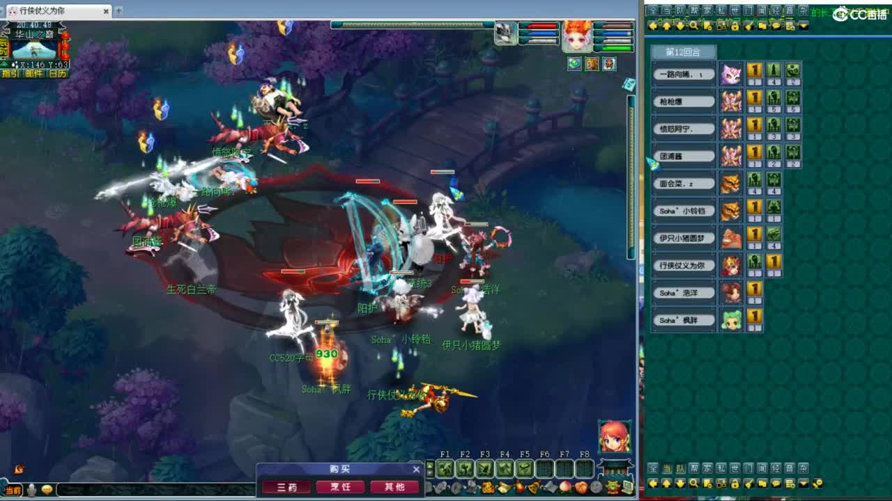 神威第一分析师 第3段