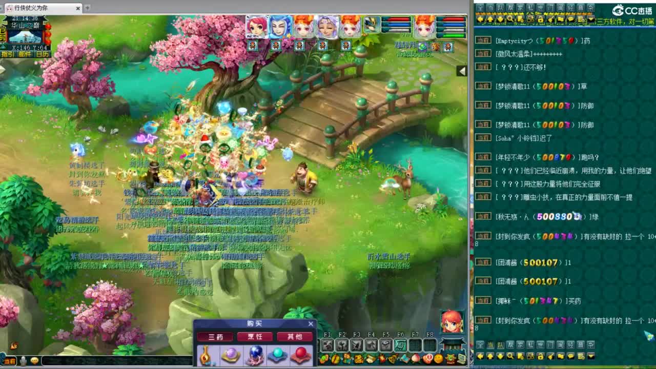 神威第一分析师 第4段