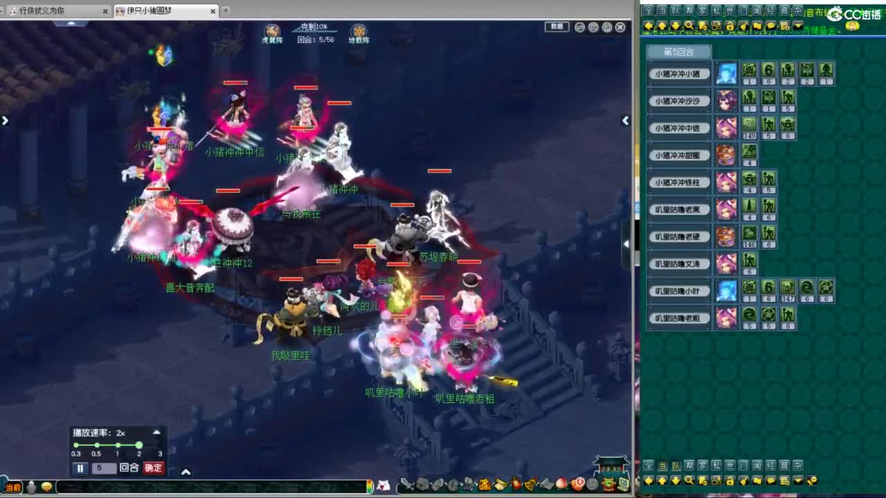 神威第一分析师 第6段