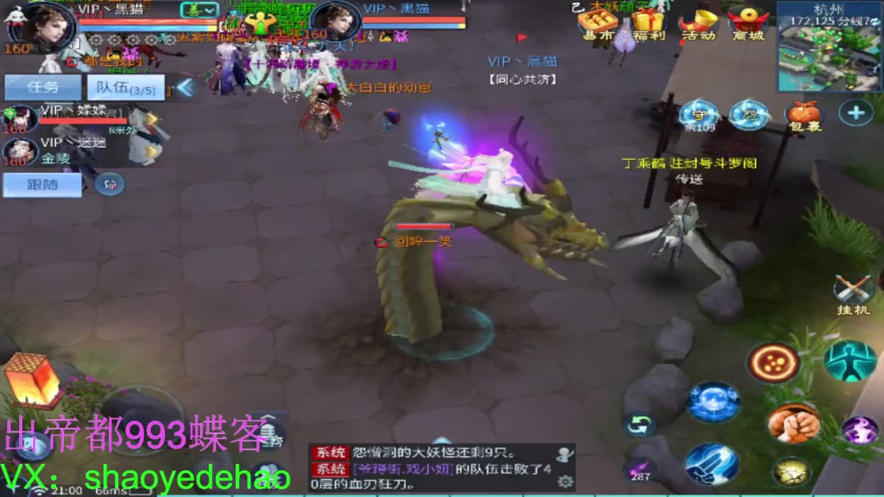 接明星赛竞技场 托管 比武 首席 背饰！ 第1段