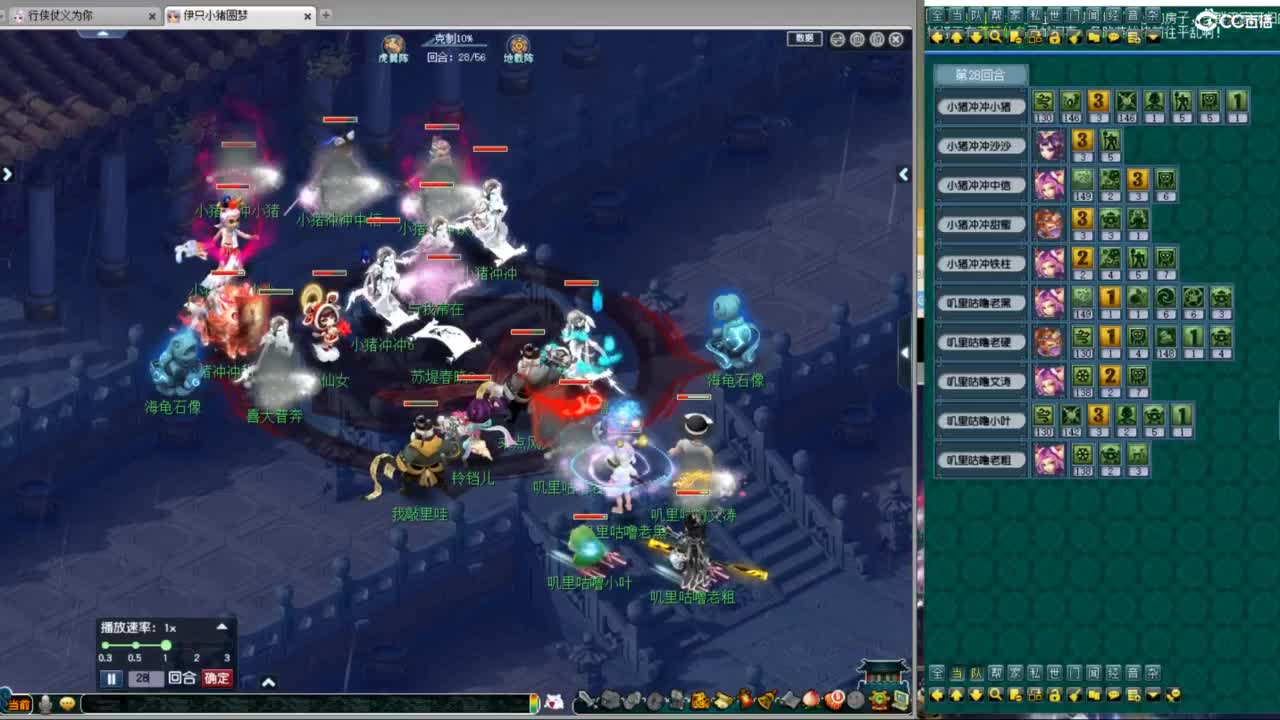 神威第一分析师 第7段