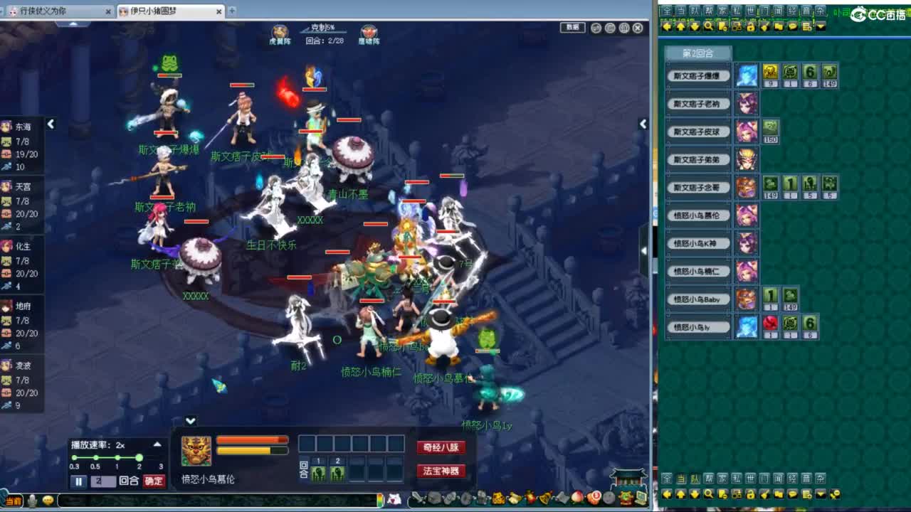 神威第一分析师 第8段