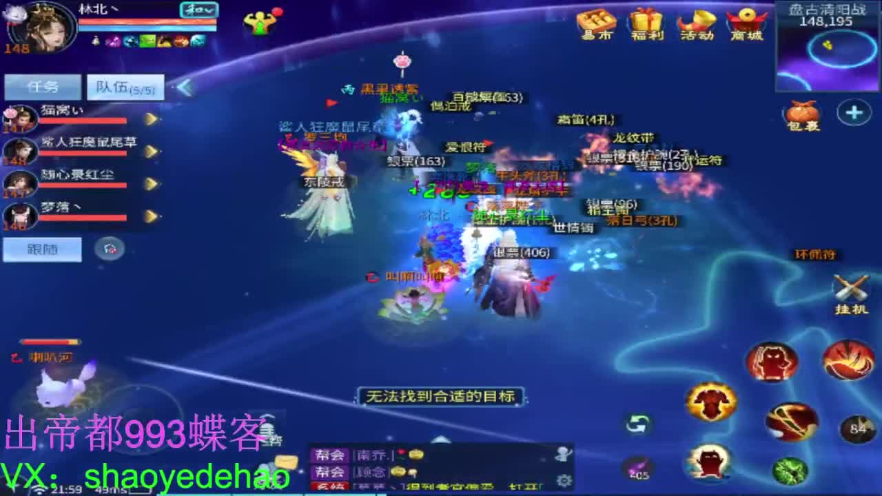 接明星赛竞技场 托管 比武 首席 背饰！ 第3段