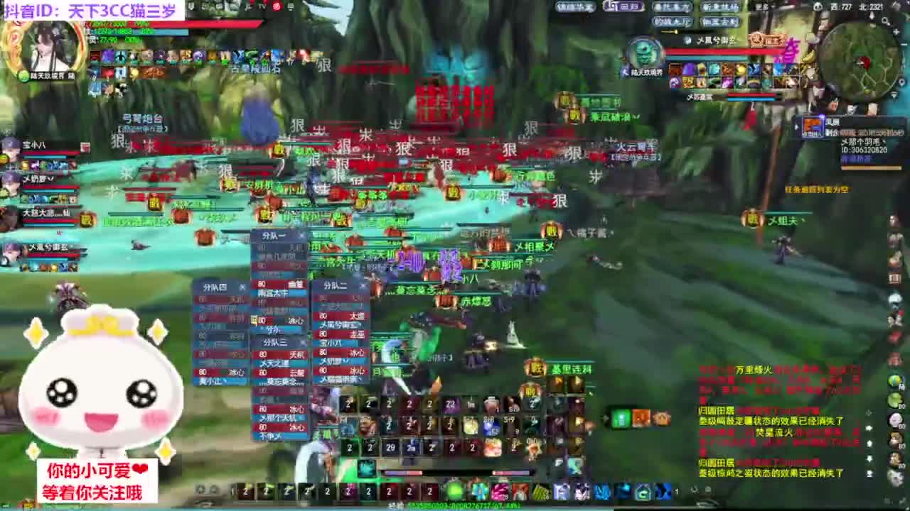 新副本过事迹·听歌❤ 第1段