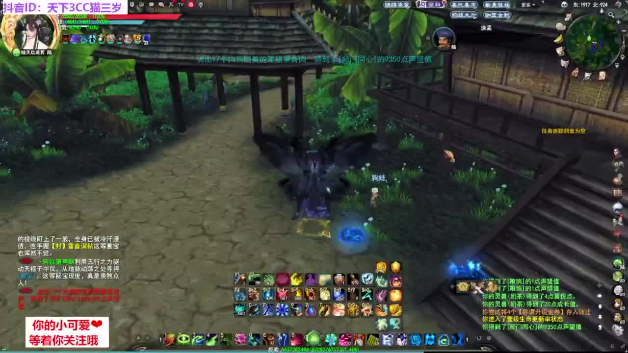 新副本过事迹·听歌❤ 第4段