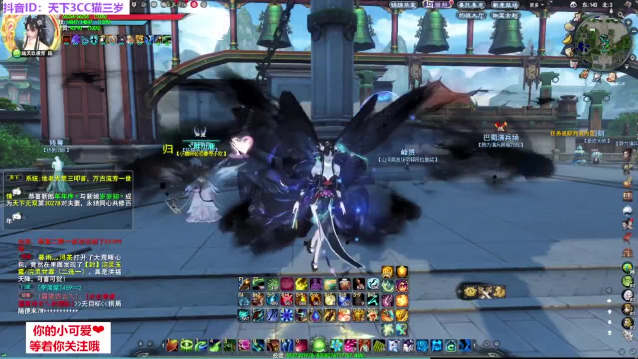 新副本过事迹·听歌❤ 第5段